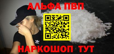 метадон Заволжье