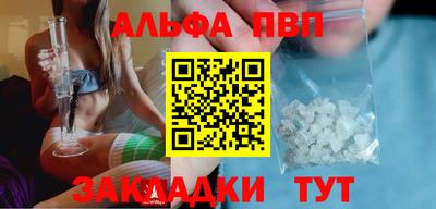 экстази Жуковский