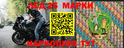хмурый Заводоуковск