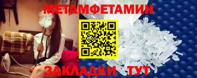 экстази Жуковский