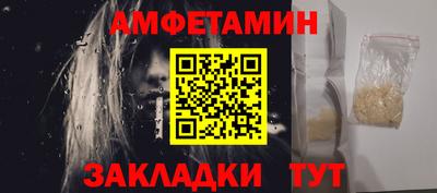экстази Жуковский
