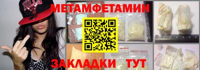 метадон Заволжье