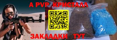 метадон Заволжье