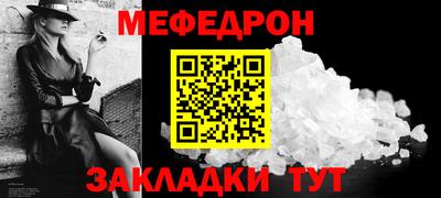 метадон Заволжье