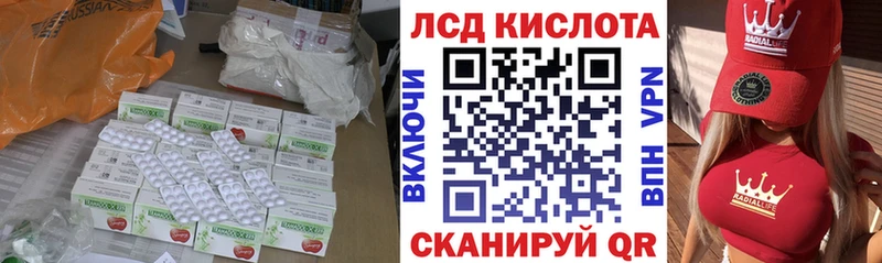 даркнет сайт  Магнитогорск  МЕГА ТОР  ЛСД экстази ecstasy 