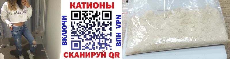 мега ONION  Магнитогорск  Меф мяу мяу 