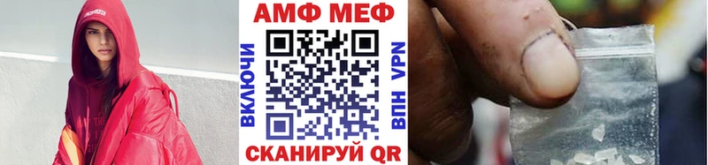 Метамфетамин винт  где купить   Магнитогорск 