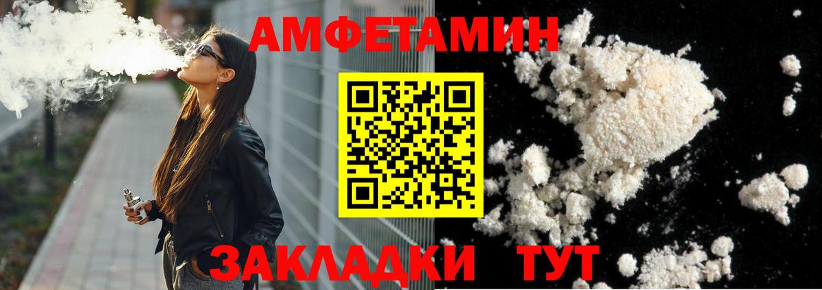 Первитин винт Магнитогорск