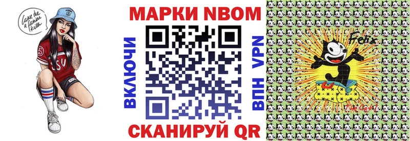 цены наркотик  Магнитогорск  Марки N-bome 1,5мг 