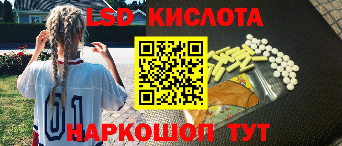 Марки NBOMe 1,5мг  Вход с VPN  Марки NBOMe 1,5мг  Марки NBOMe  Магнитогорск 