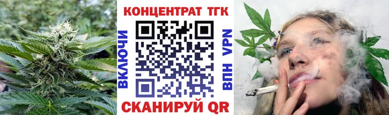ТГК Wax  где можно купить   Магнитогорск 